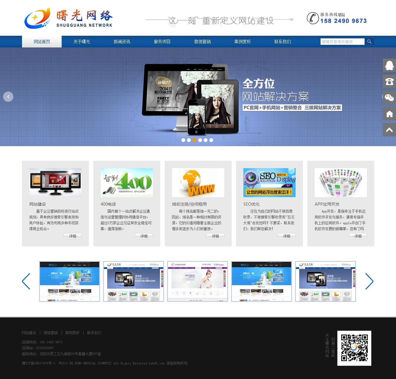 洛阳曙光网络科技有限公司