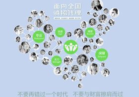 微信营销智能服务平台