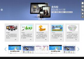 洛阳曙光网络科技有限公司